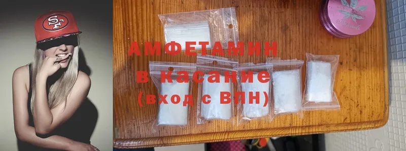 KRAKEN ТОР  Райчихинск  Amphetamine 98%  купить  сайты 