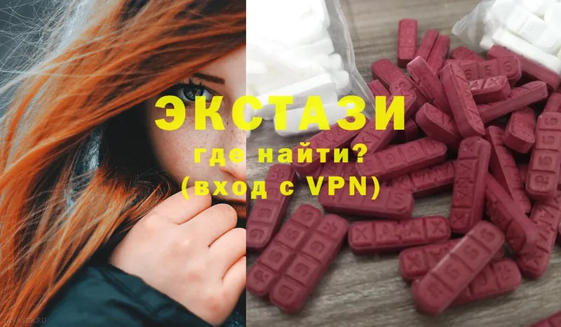 Ecstasy Cube  МЕГА зеркало  darknet наркотические препараты  Райчихинск 