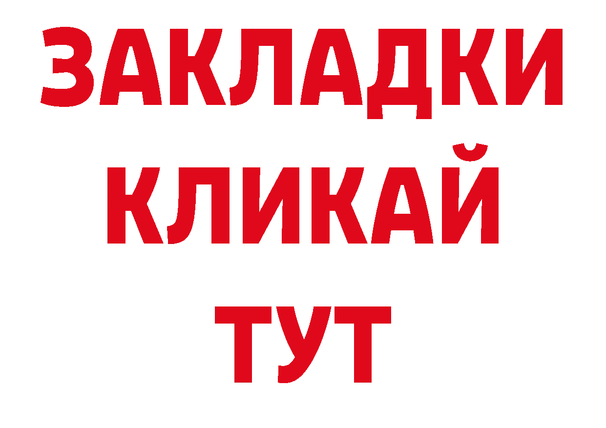 Первитин витя ссылки нарко площадка ОМГ ОМГ Райчихинск