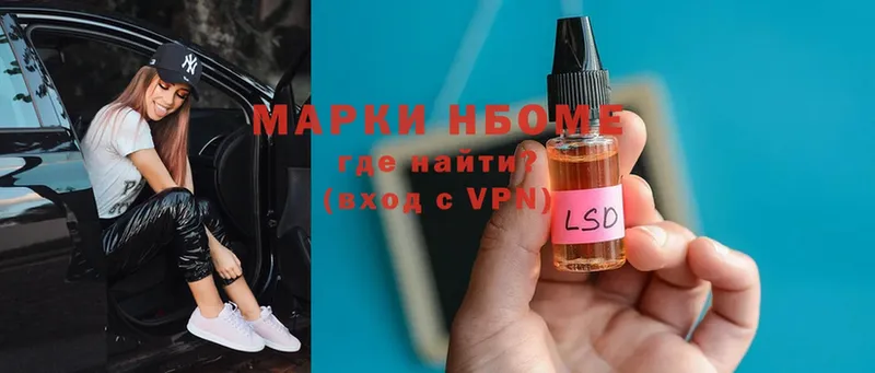 Наркотические марки 1,5мг  blacksprut ссылки  Райчихинск 